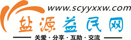 西双版纳浩鑫益民网